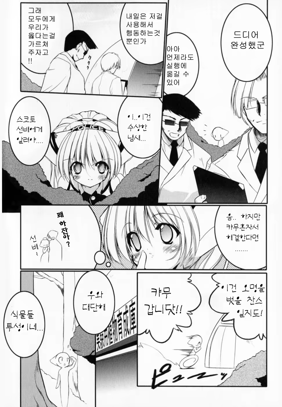 Content 530764 - 33 페이지