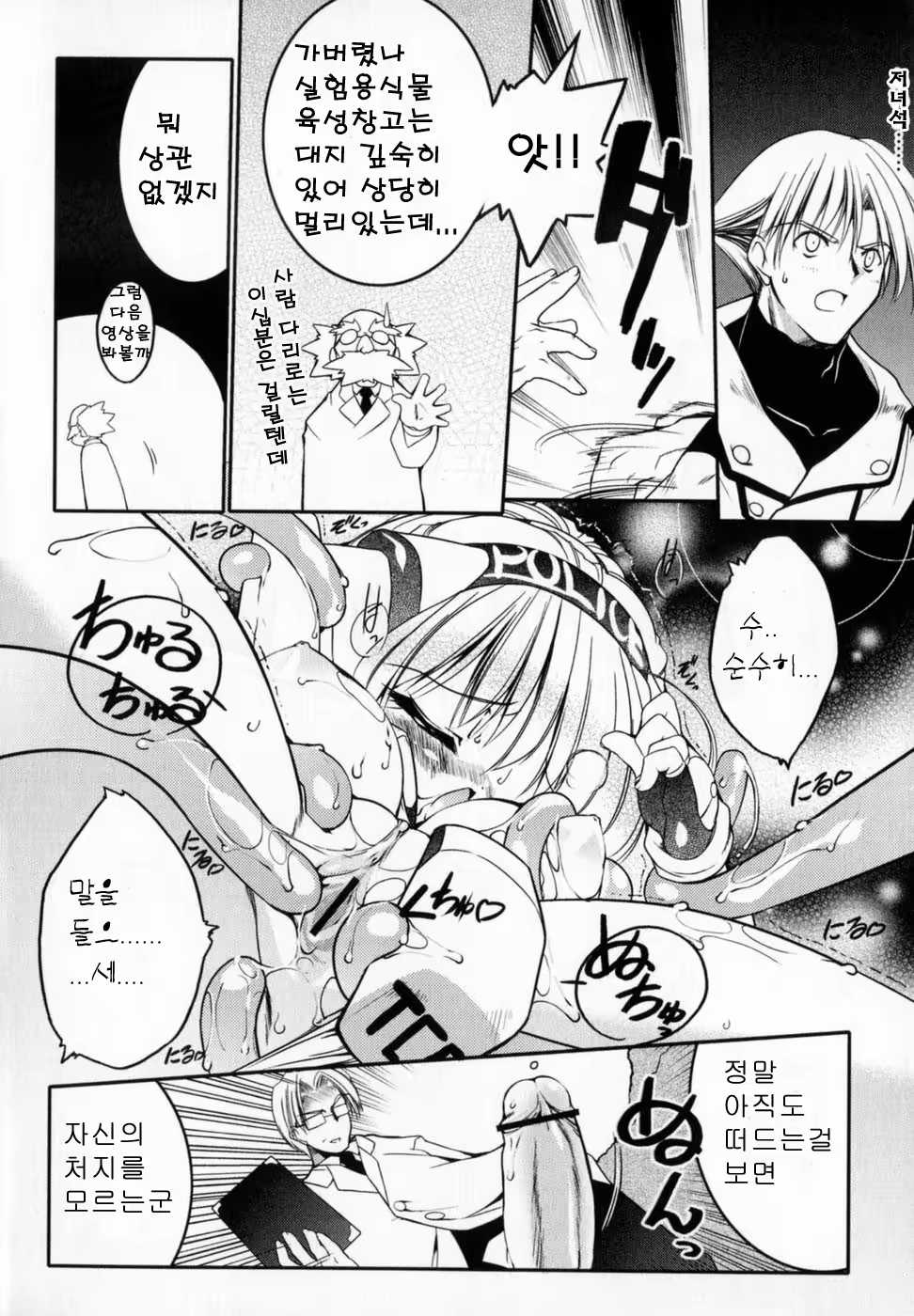 Content 530764 - 37 페이지