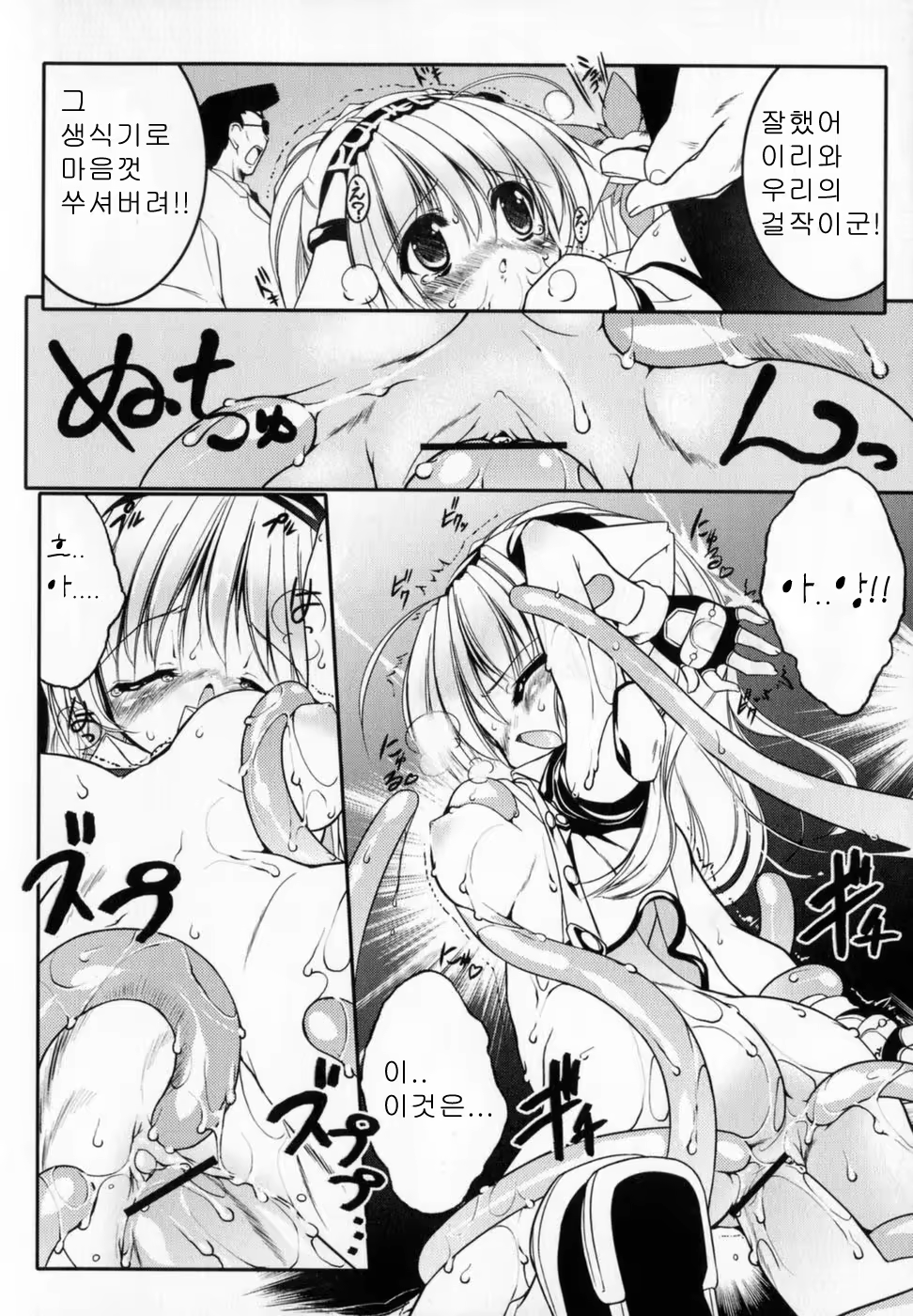 Content 530764 - 41 페이지