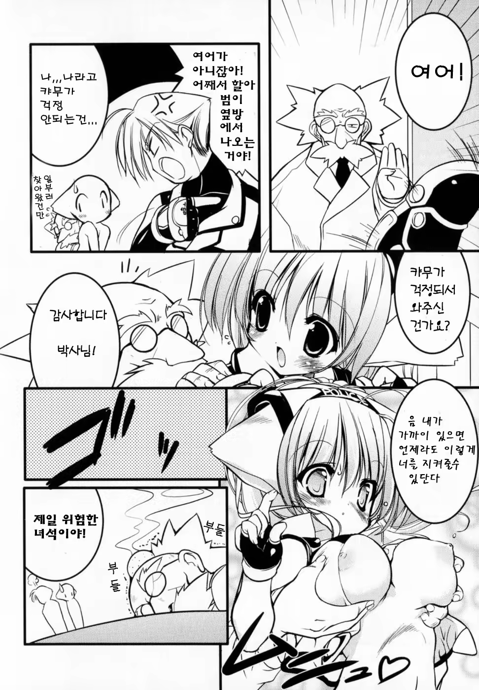 Content 530764 - 47 페이지