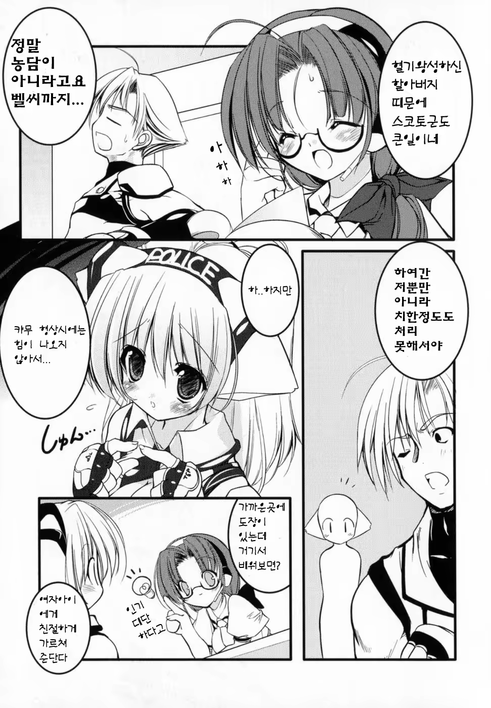 Content 530764 - 48 페이지