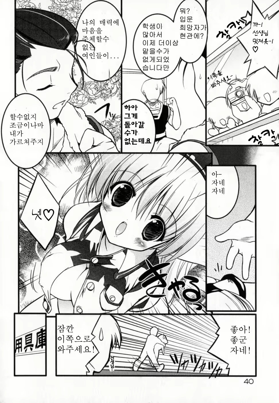 Content 530764 - 49 페이지