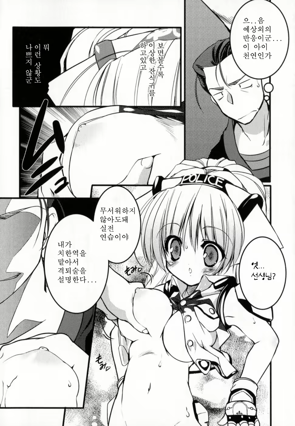Content 530764 - 51 페이지