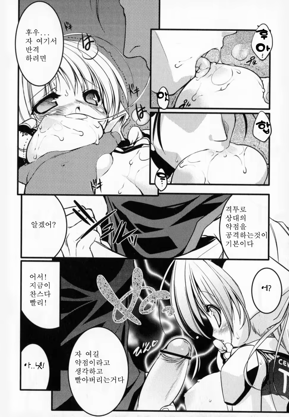 Content 530764 - 53 페이지
