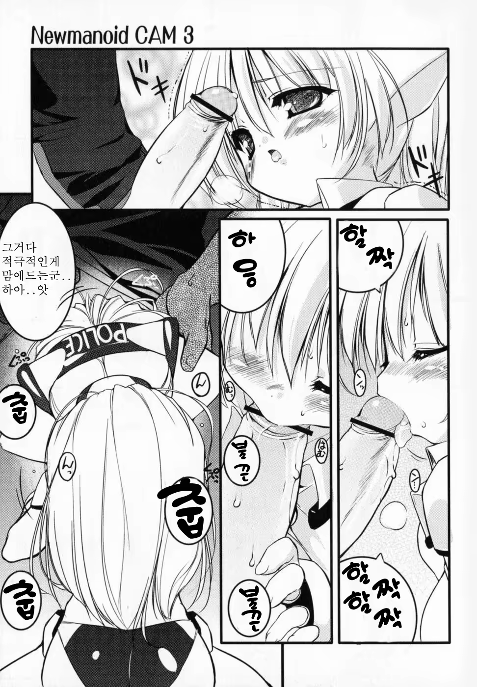 Content 530764 - 54 페이지
