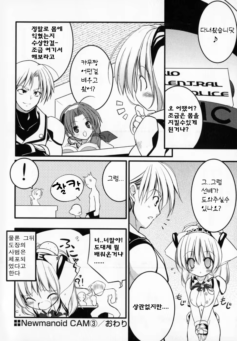 Content 530764 - 61 페이지