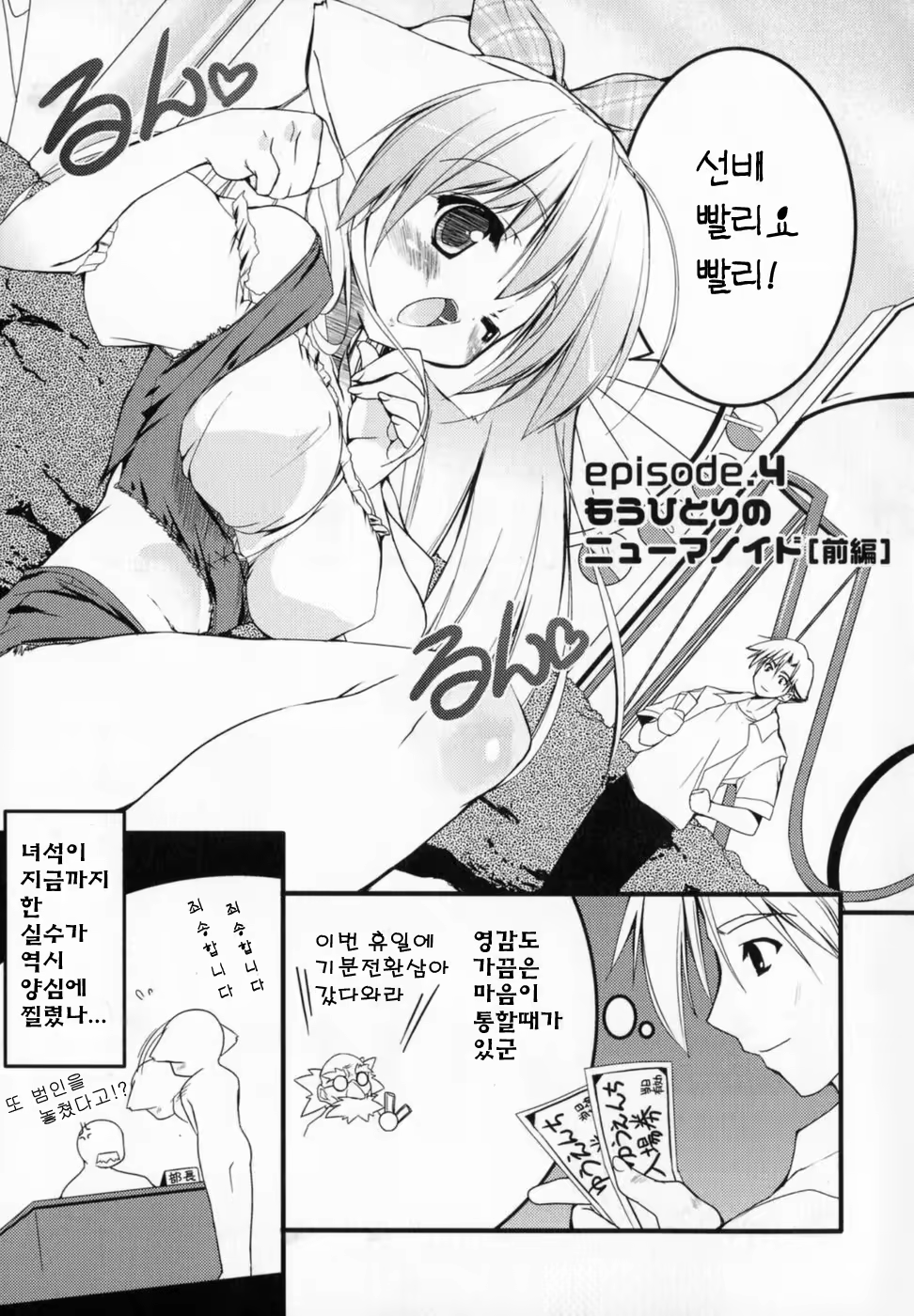 Content 530764 - 62 페이지