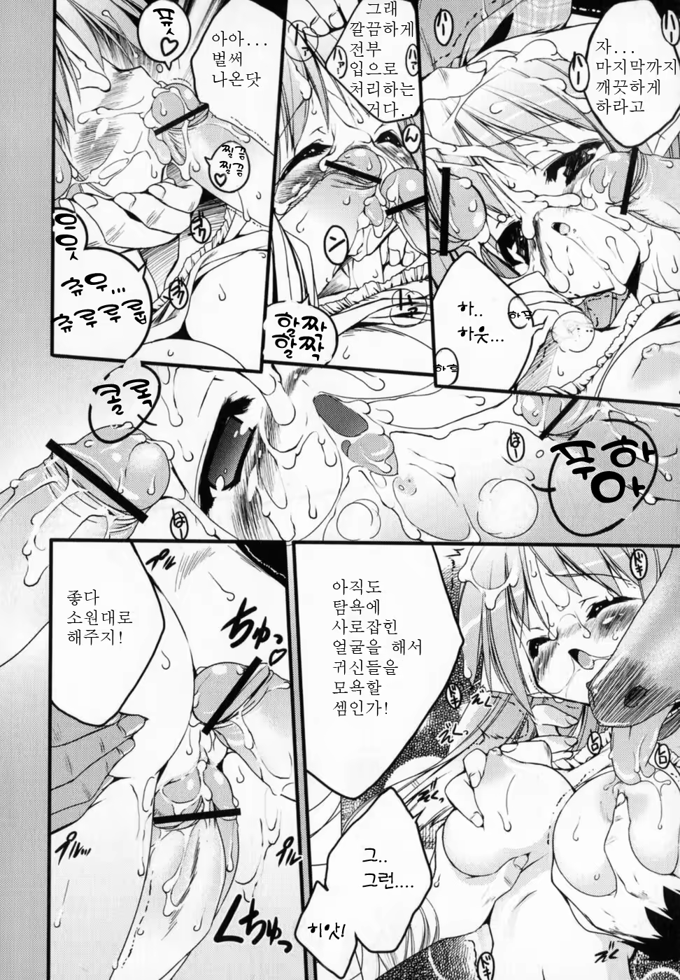 Content 530764 - 73 페이지