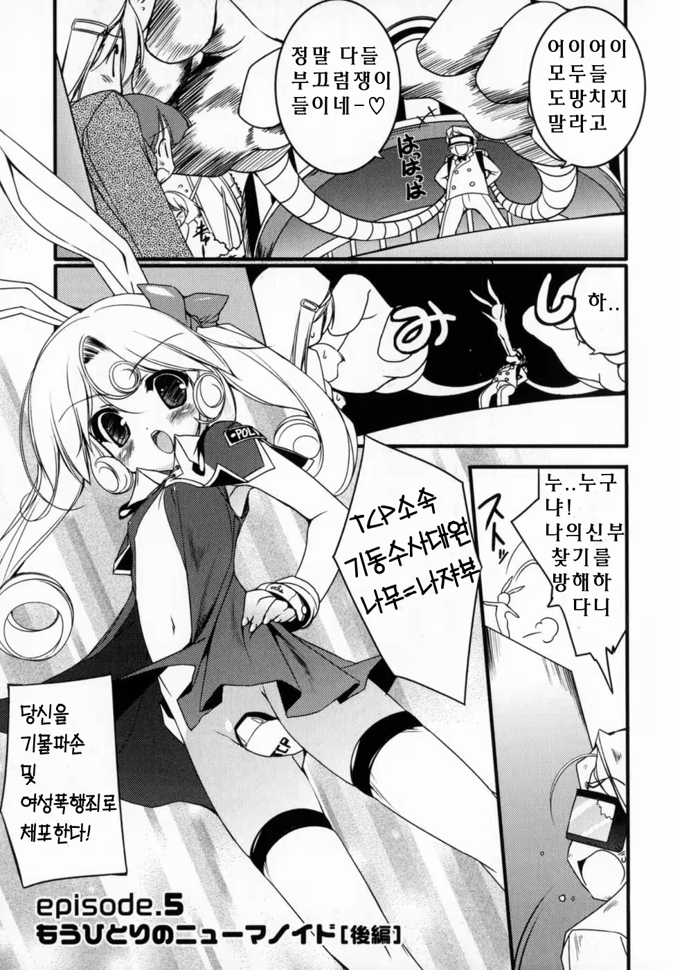 Content 530764 - 78 페이지