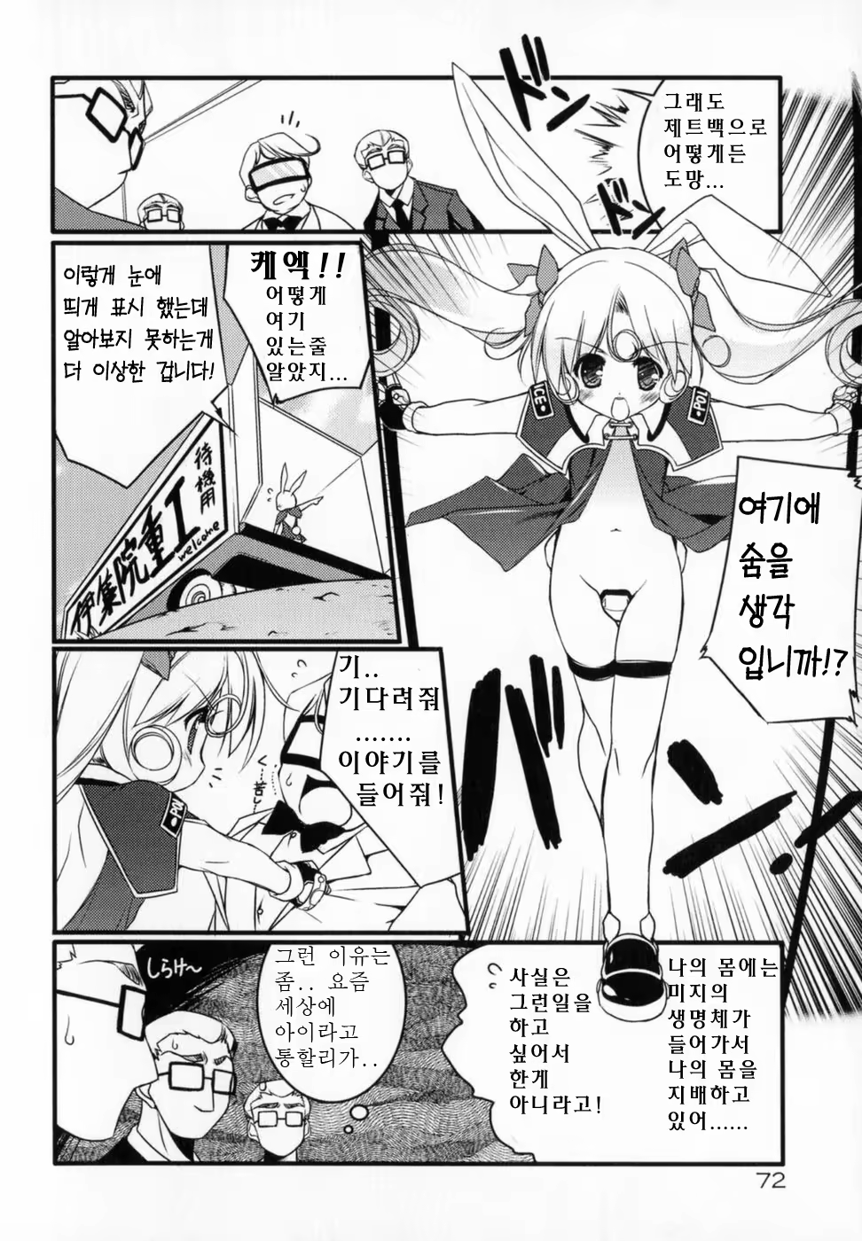 Content 530764 - 81 페이지