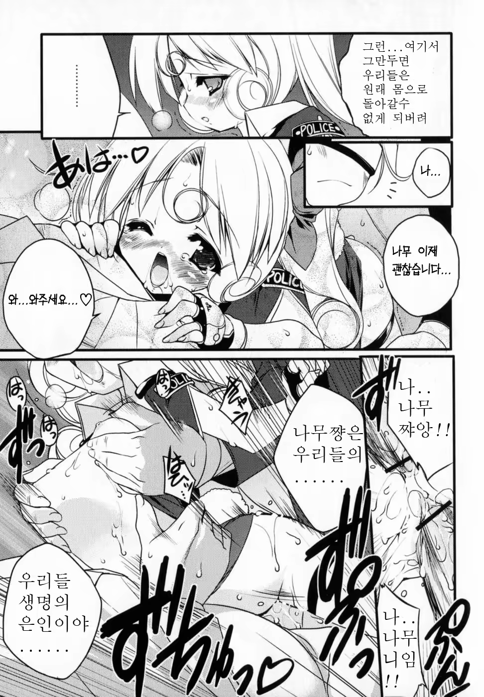 Content 530764 - 92 페이지