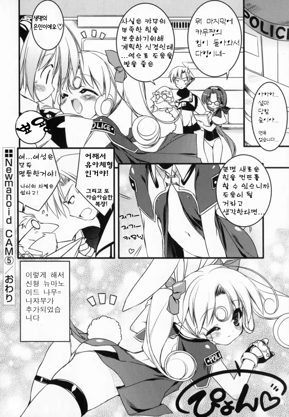 Content 530764 - 95 페이지