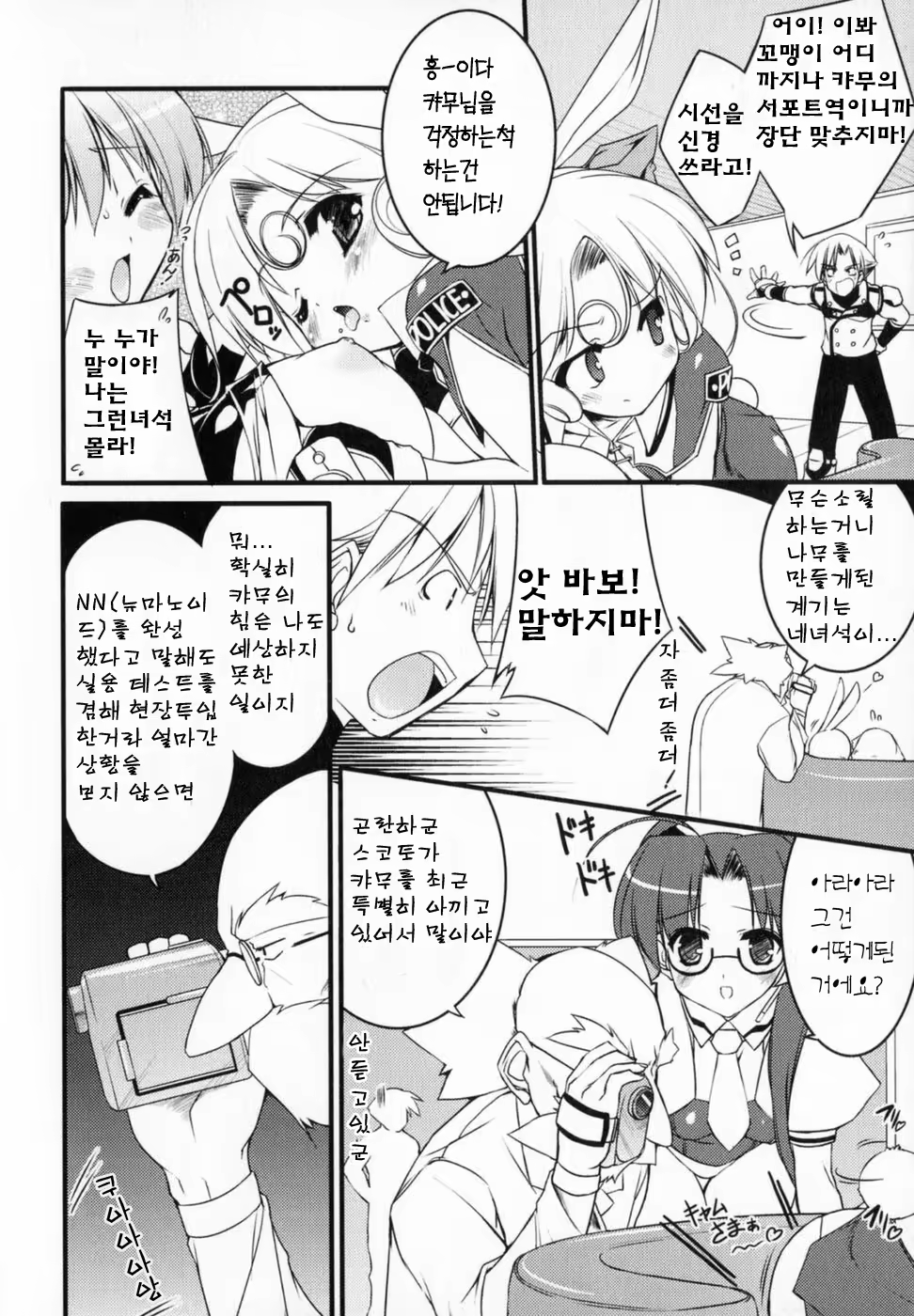 Content 530764 - 97 페이지