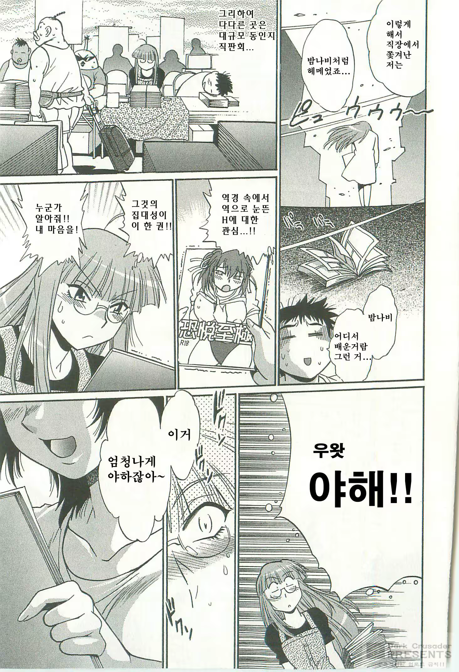 Content 531058 - 127 페이지