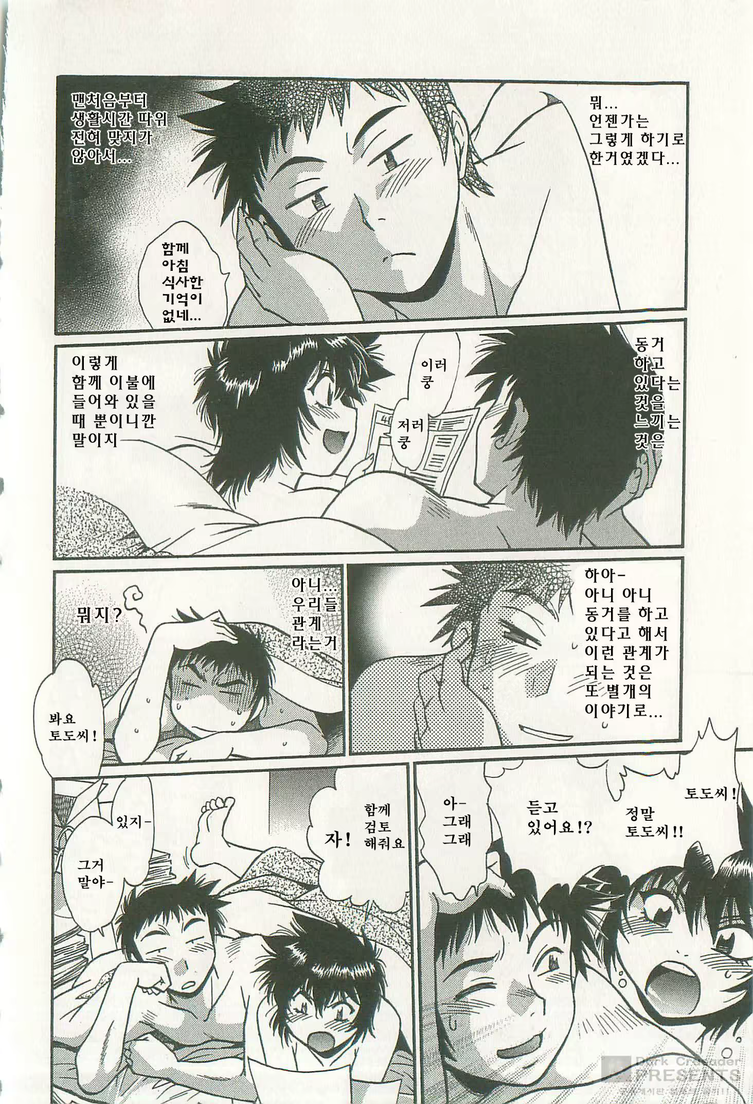 Content 531058 - 186 페이지