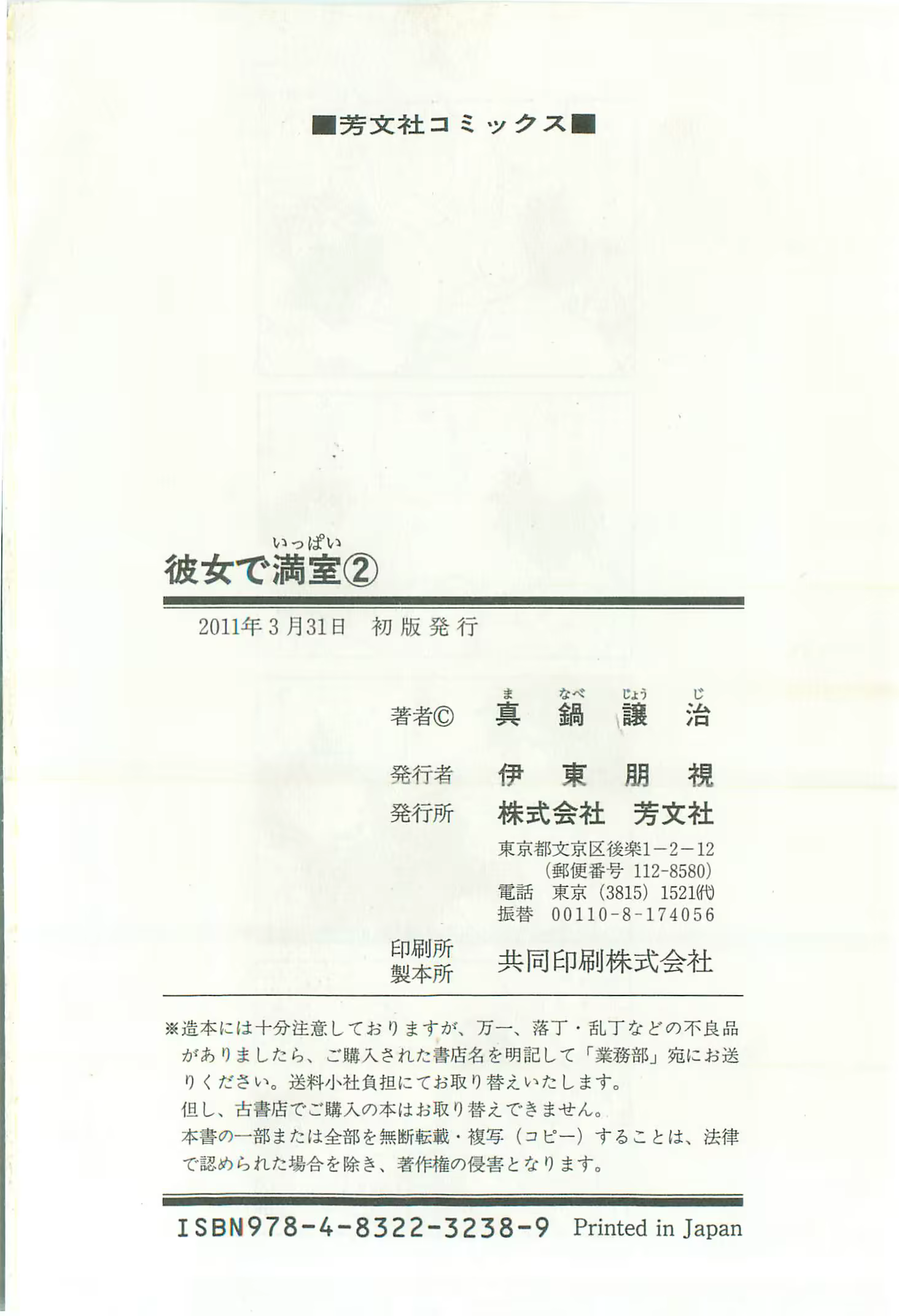 Content 531058 - 207 페이지