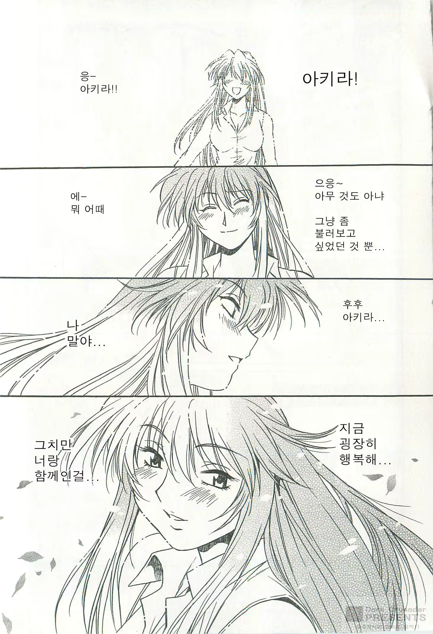Content 531058 - 29 페이지