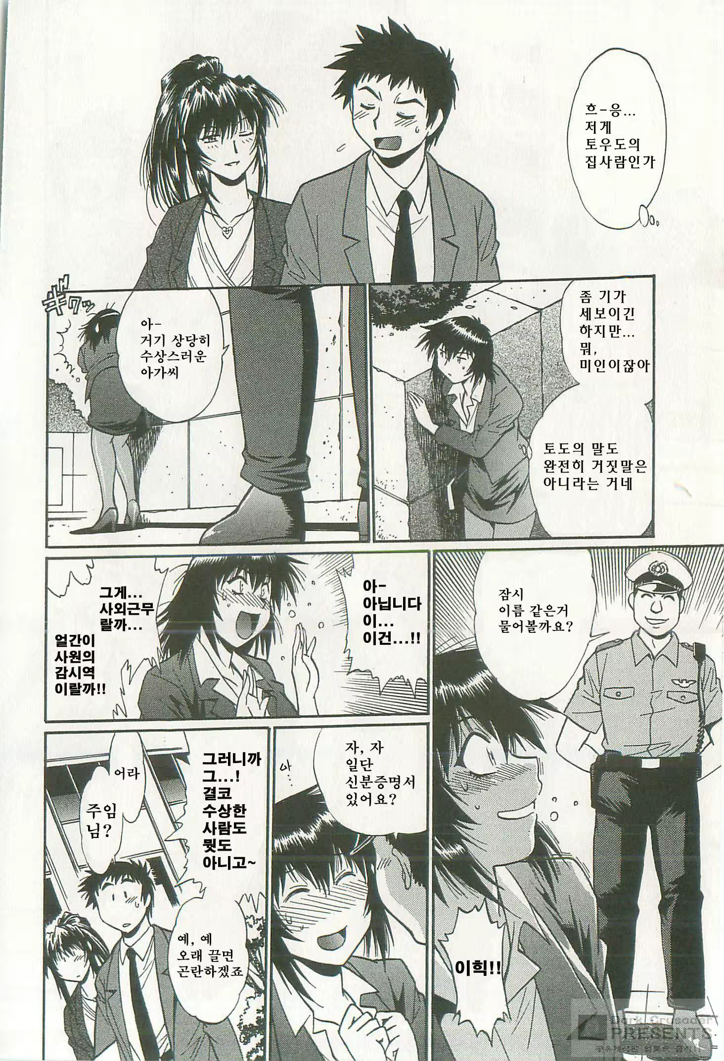 Content 531058 - 40 페이지