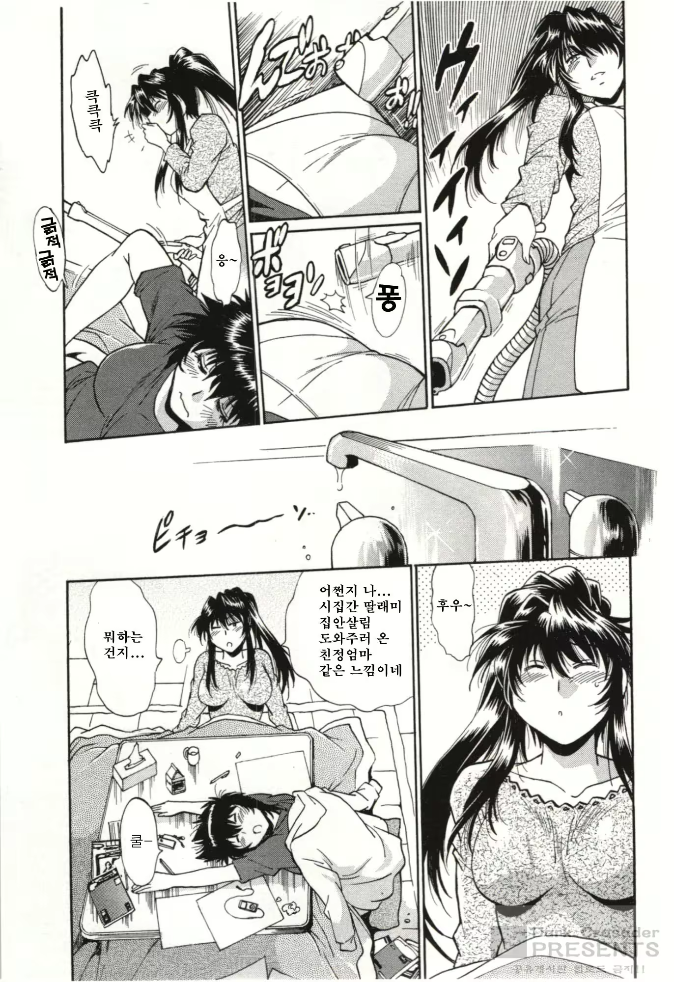 Content 531059 - 137 페이지