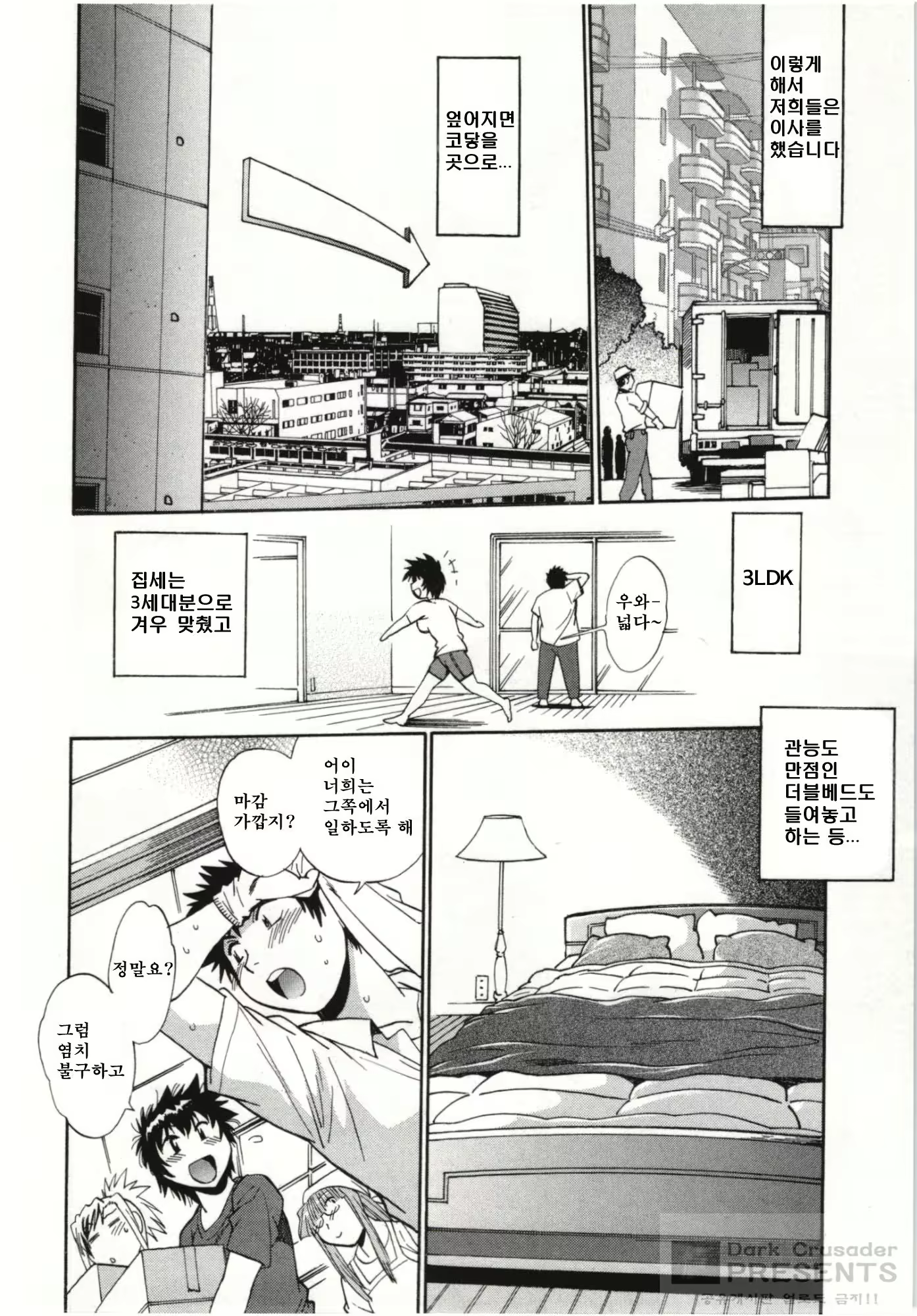 Content 531059 - 200 페이지