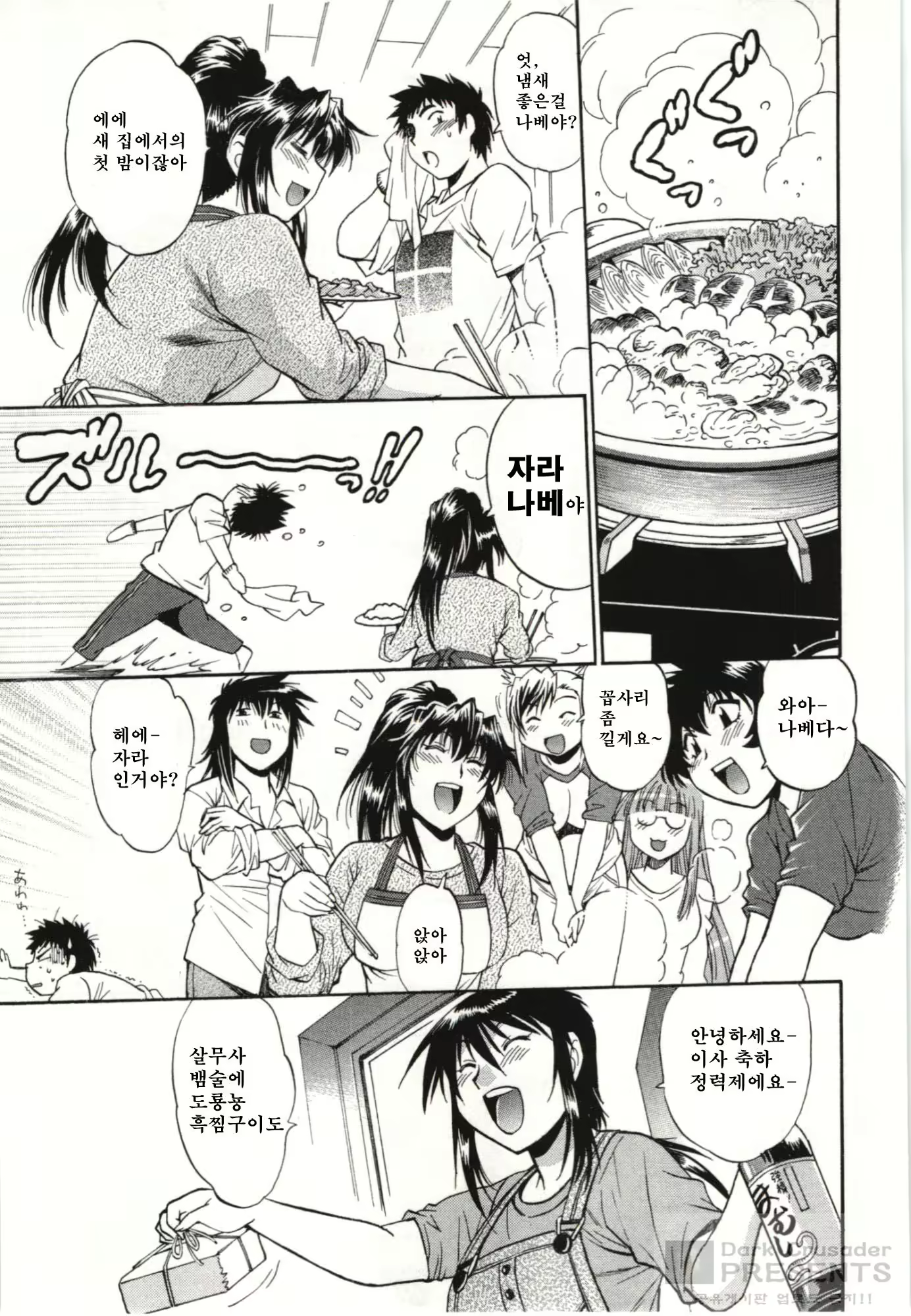 Content 531059 - 201 페이지