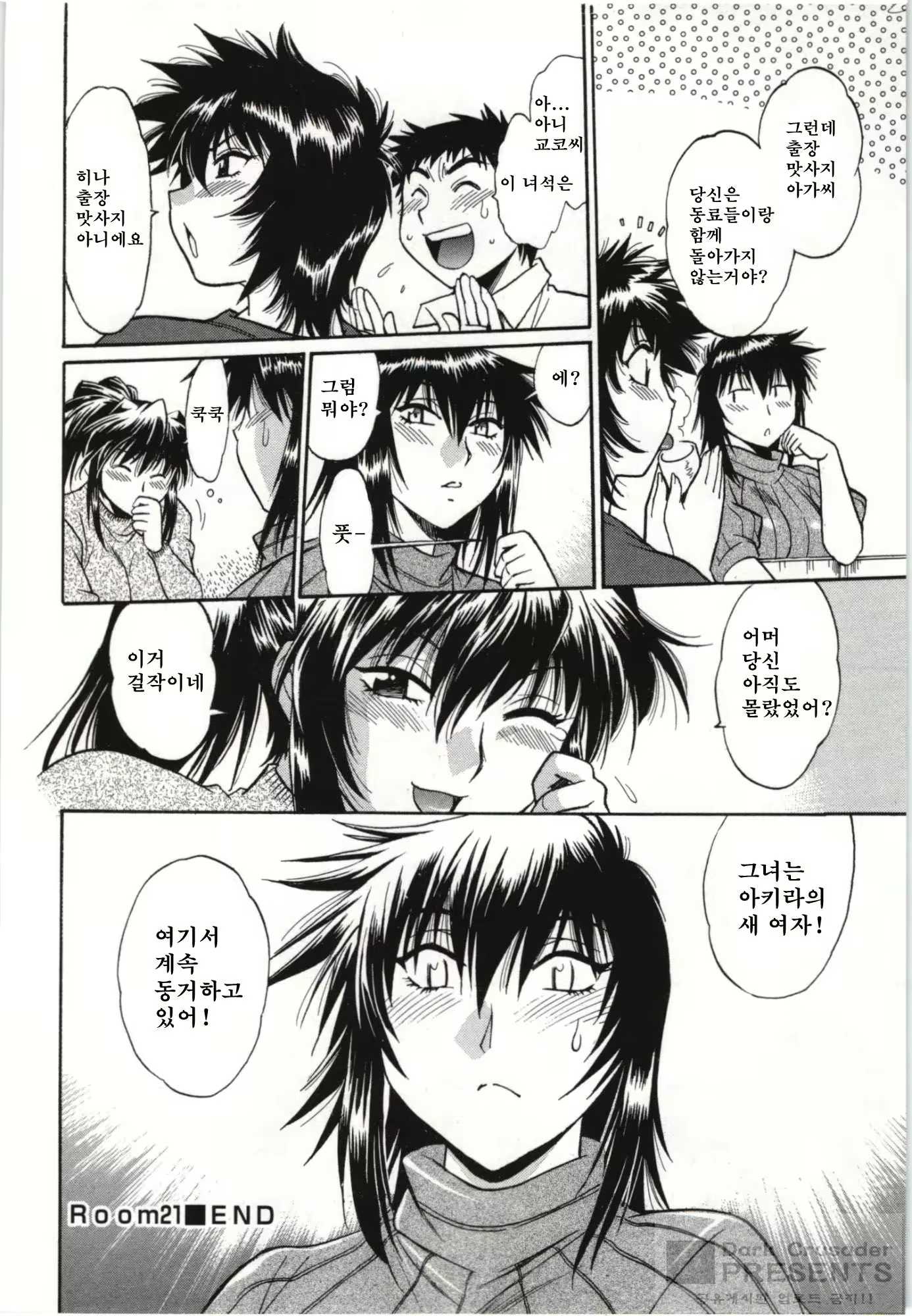 Content 531059 - 273 페이지