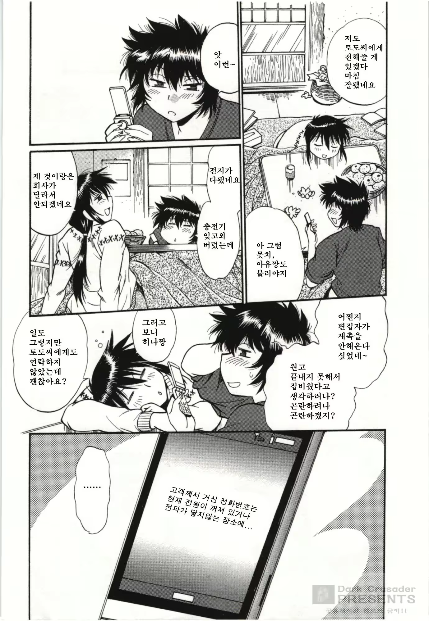 Content 531059 - 28 페이지