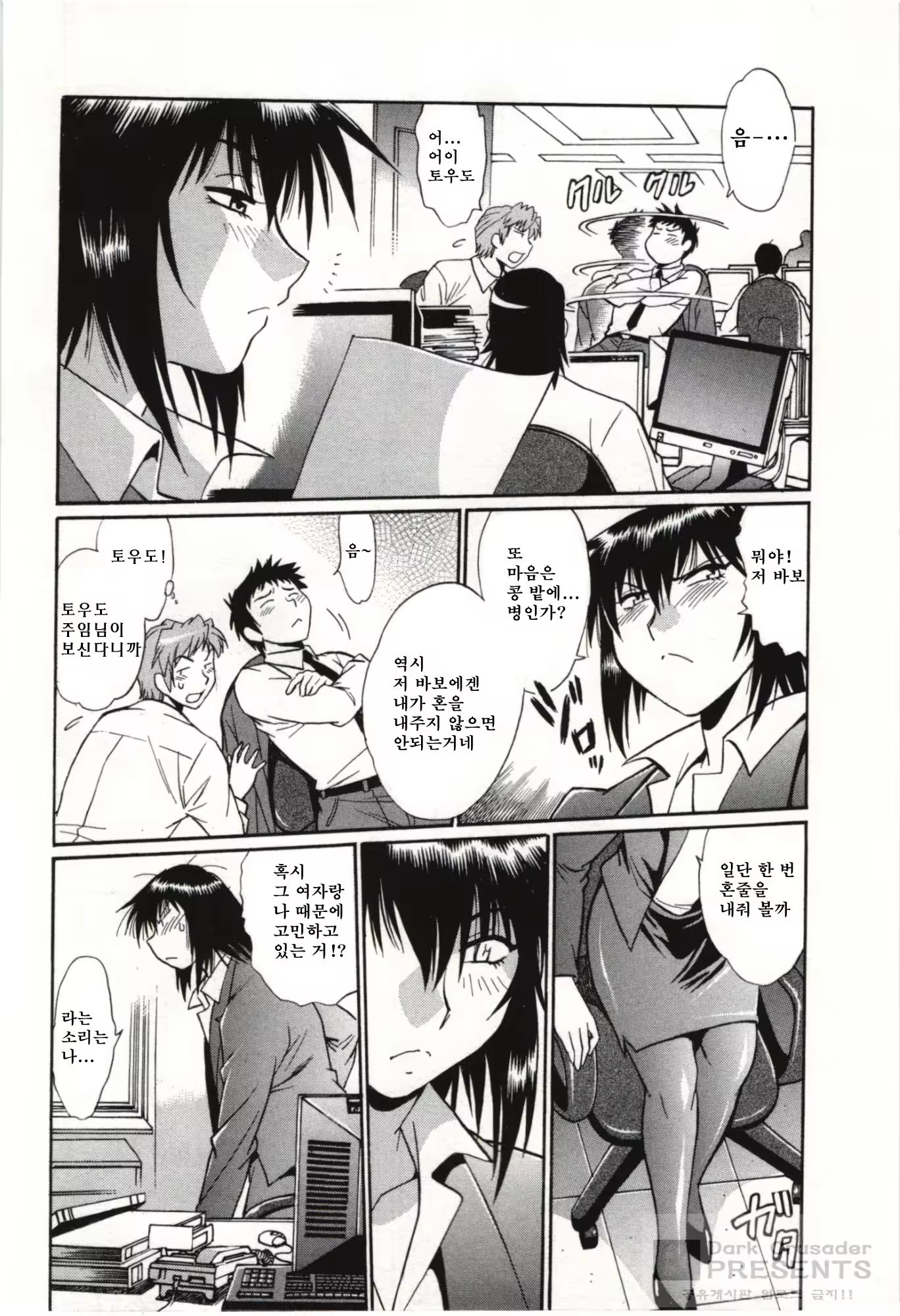 Content 531059 - 30 페이지