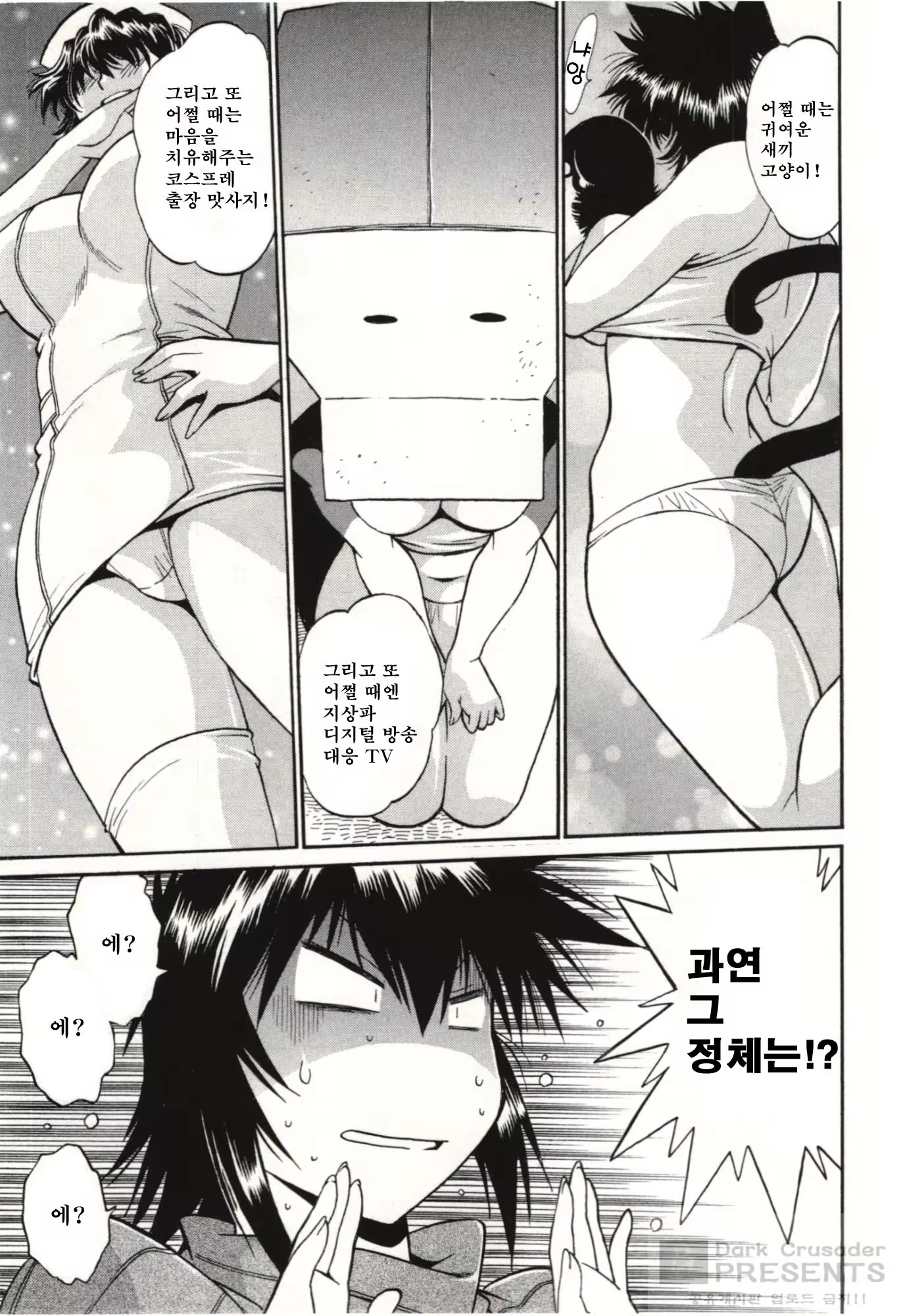 Content 531059 - 69 페이지
