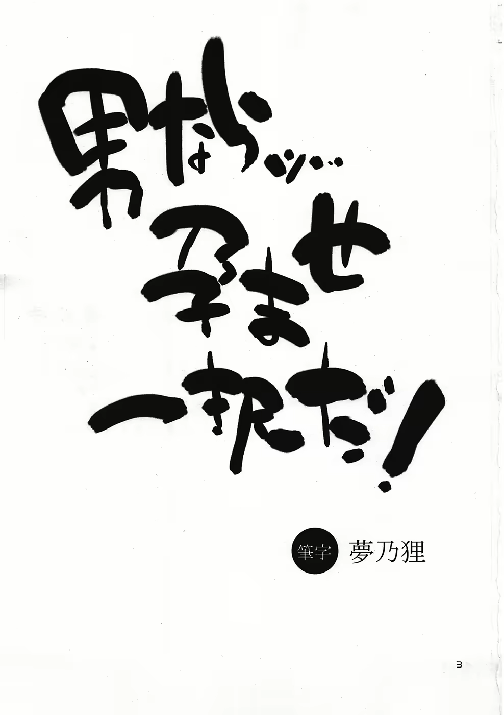 Content 532433 - 2 페이지