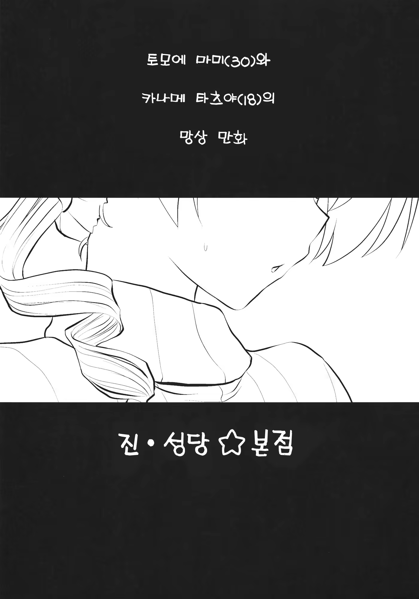 Content 532454 - 2 페이지