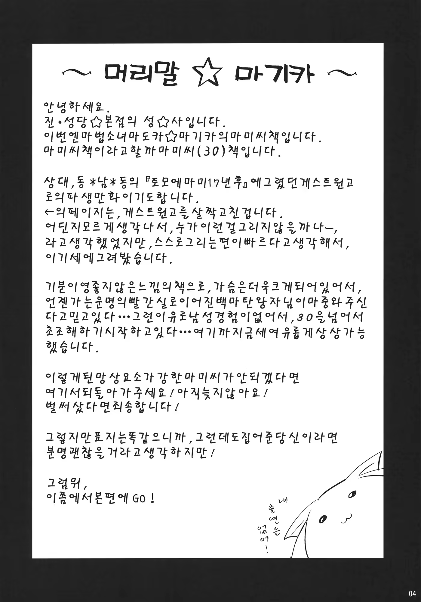 Content 532454 - 3 페이지