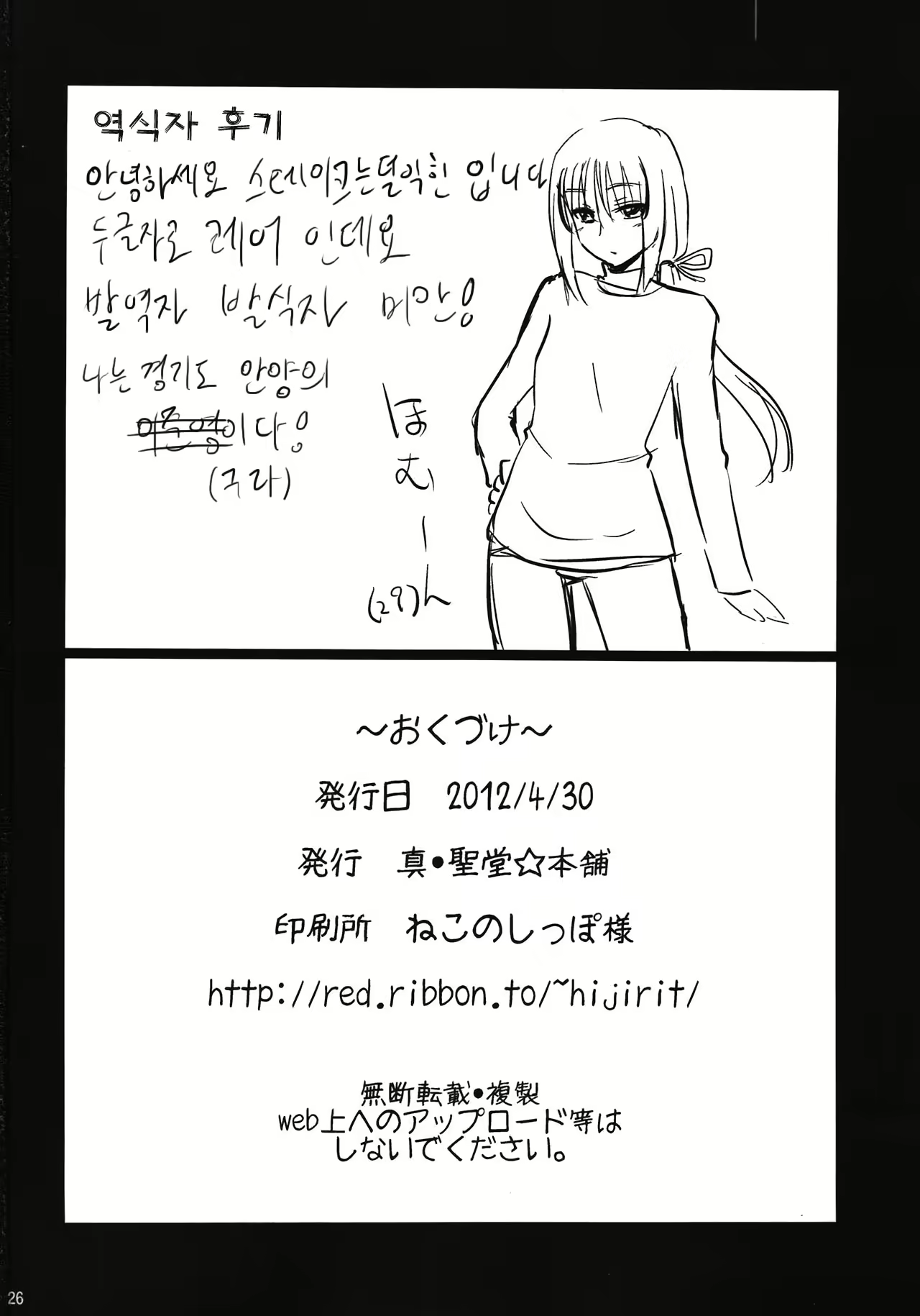 Content 532461 - 26 페이지