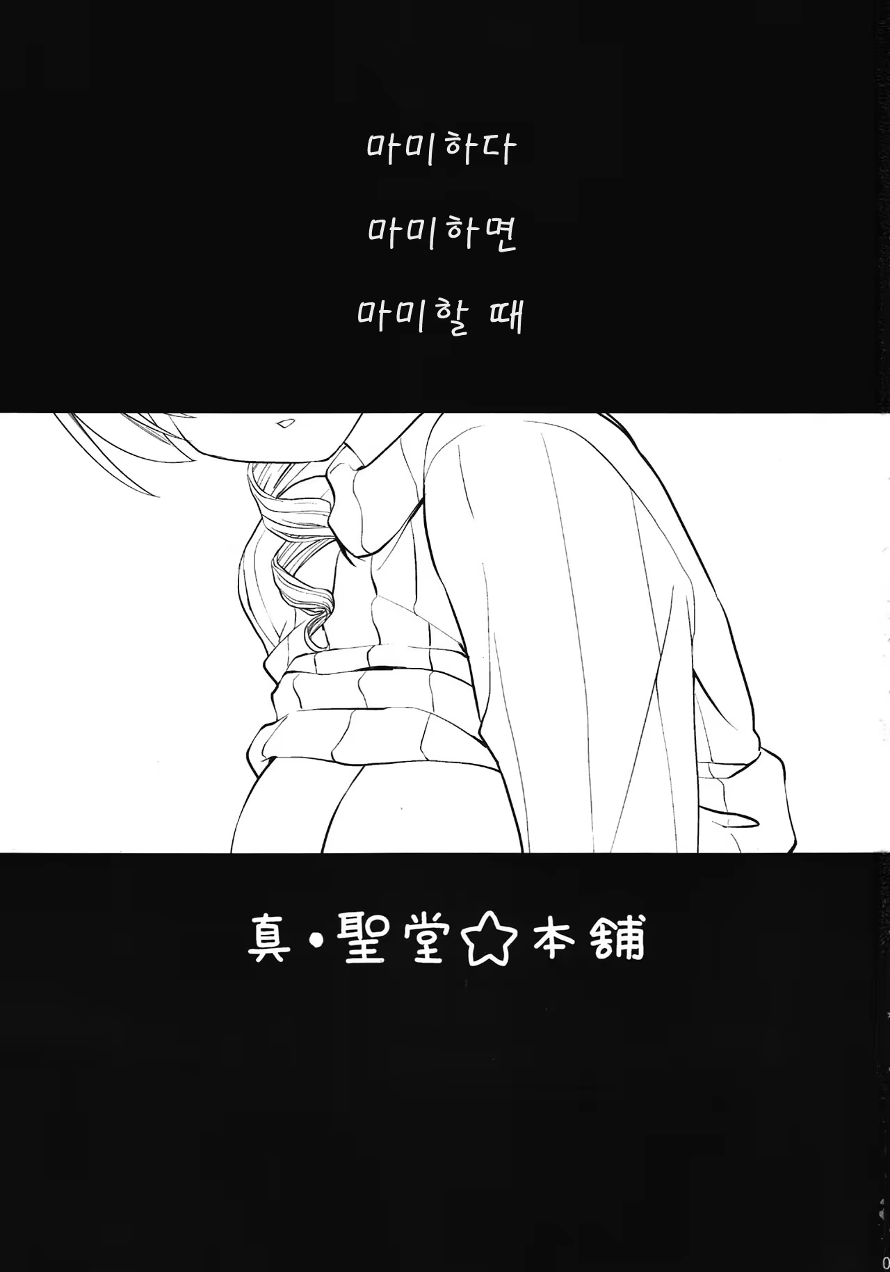 Content 532461 - 3 페이지