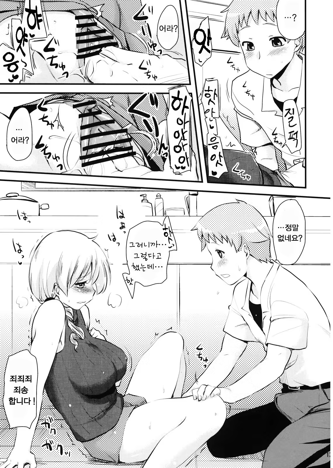 Content 532462 - 13 페이지
