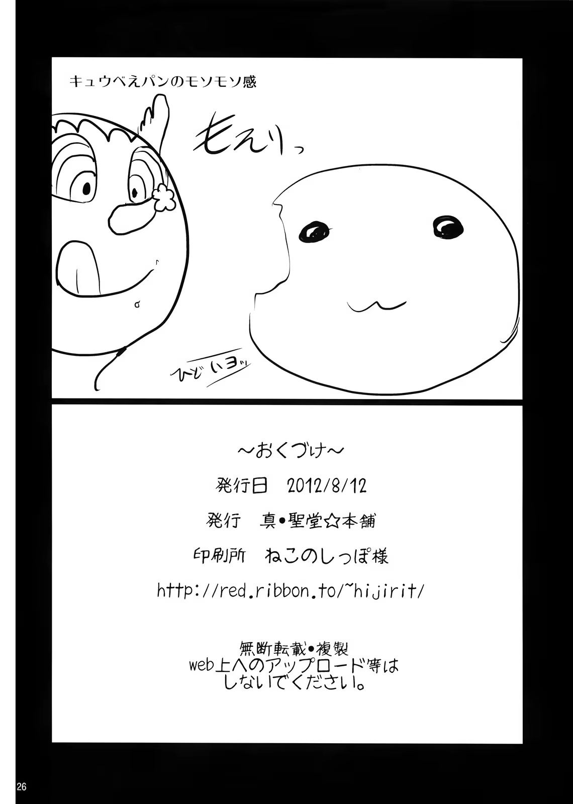 Content 532462 - 26 페이지