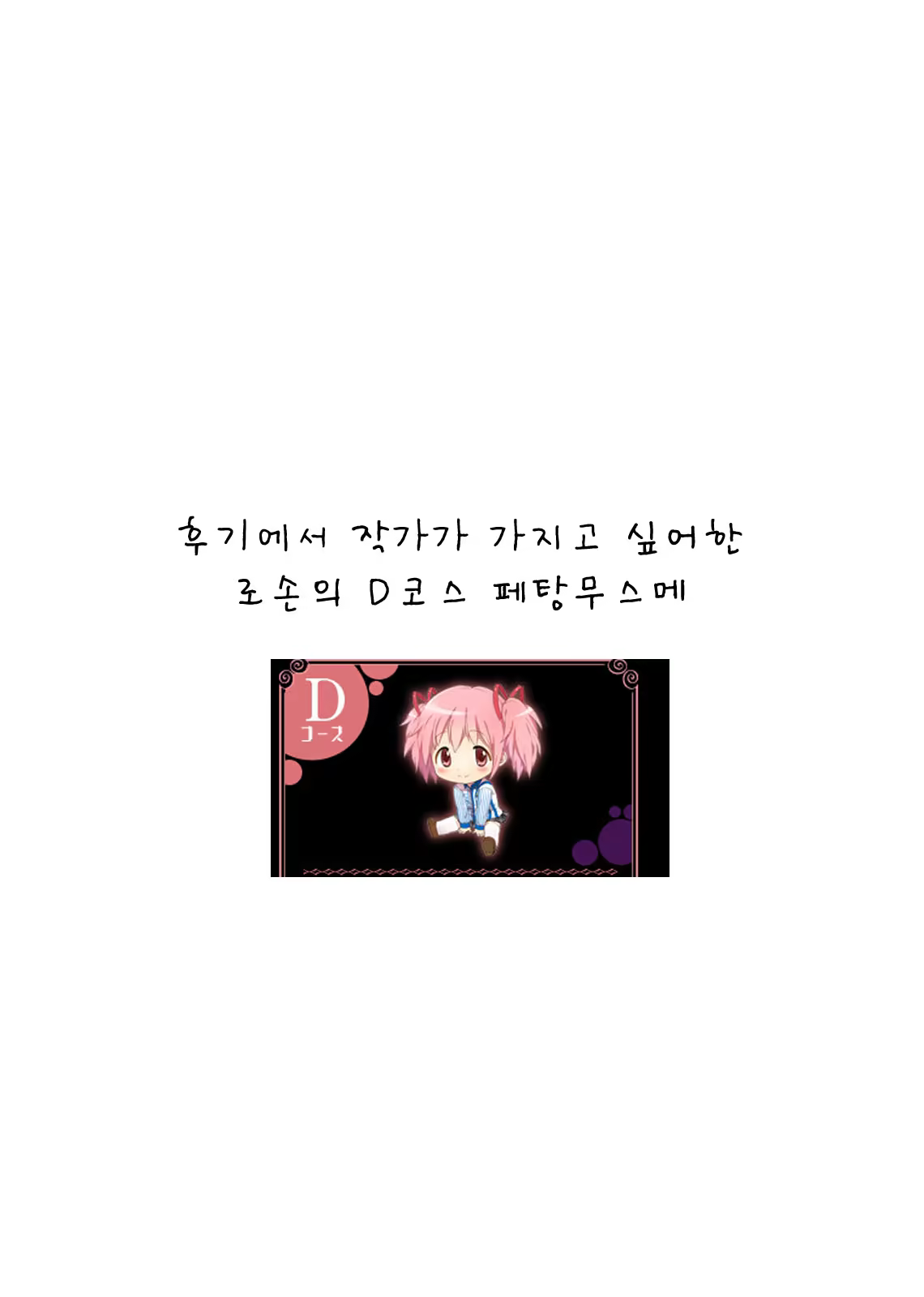 Content 532462 - 27 페이지