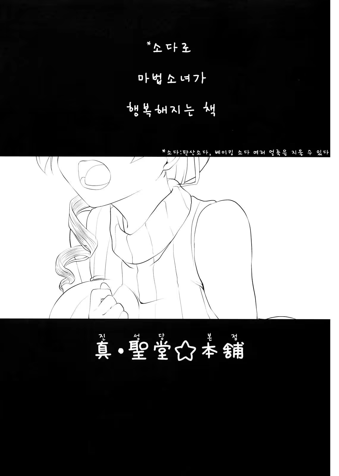 Content 532462 - 3 페이지