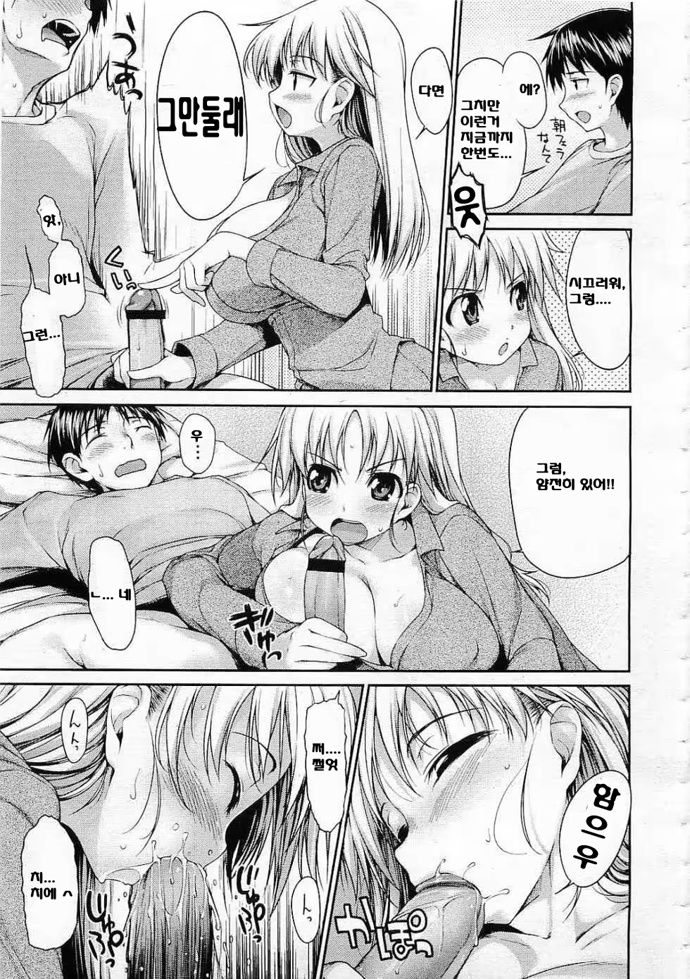 Content 532465 - 20 페이지