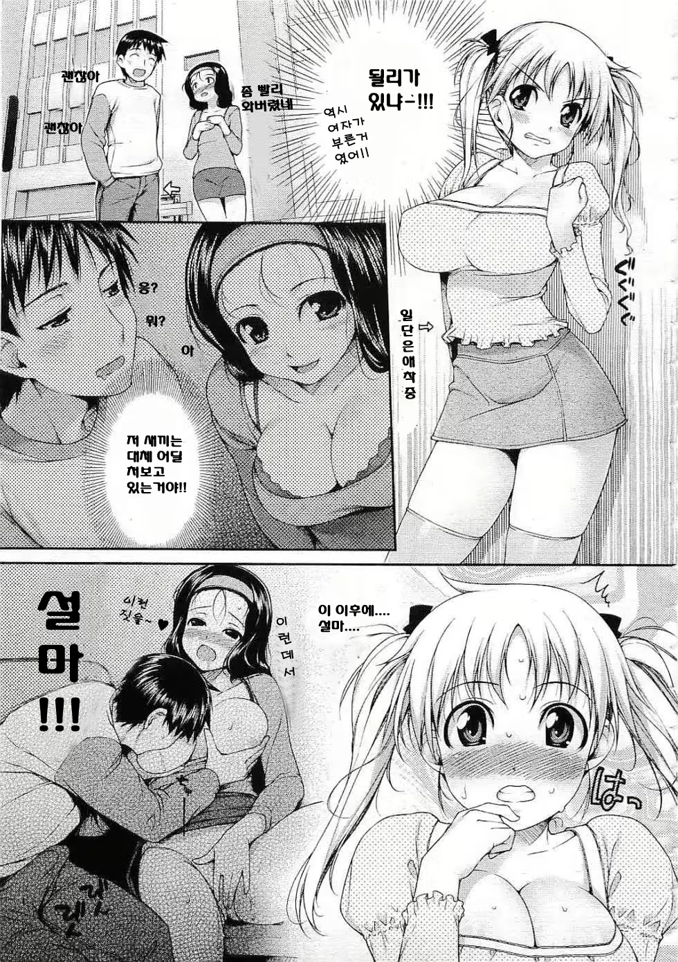 Content 532465 - 22 페이지