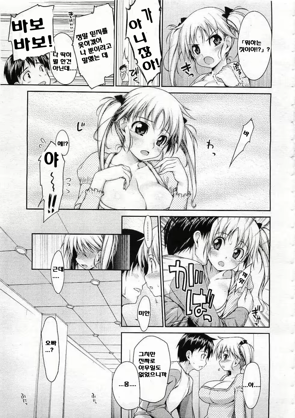 Content 532465 - 24 페이지