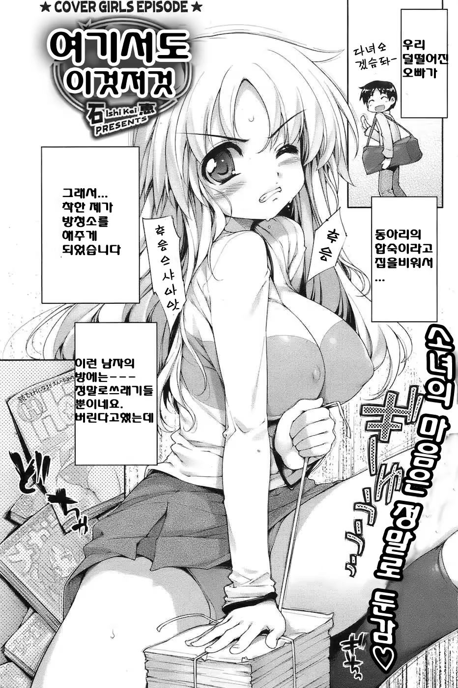 Content 532465 - 54 페이지