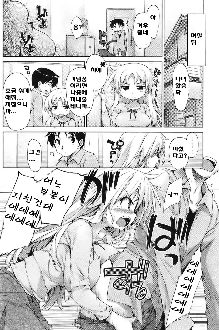 Content 532465 - 57 페이지