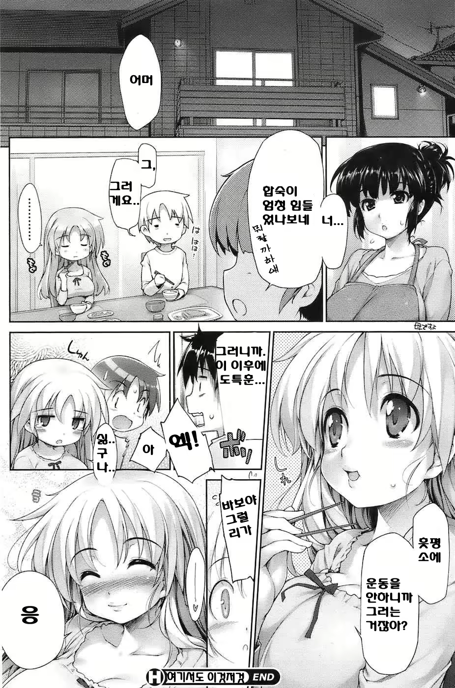 Content 532465 - 69 페이지
