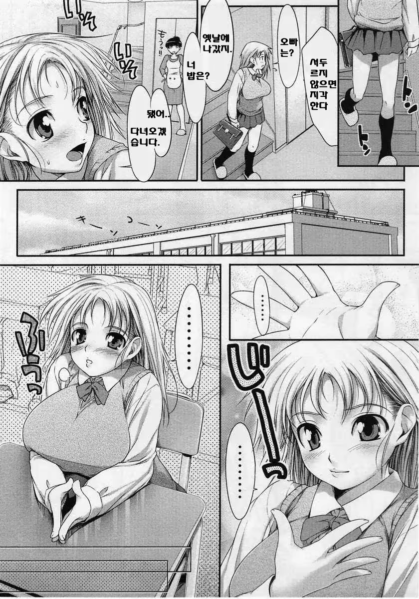 Content 532465 - 7 페이지