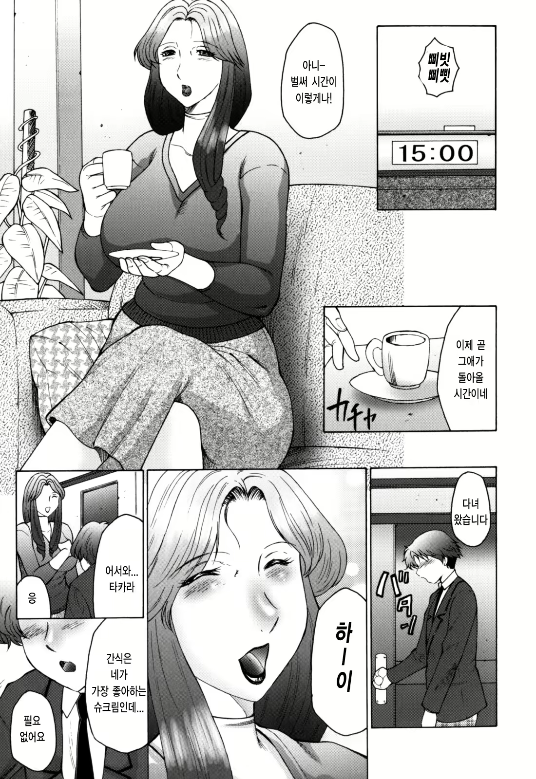 Content 532508 - 113 페이지