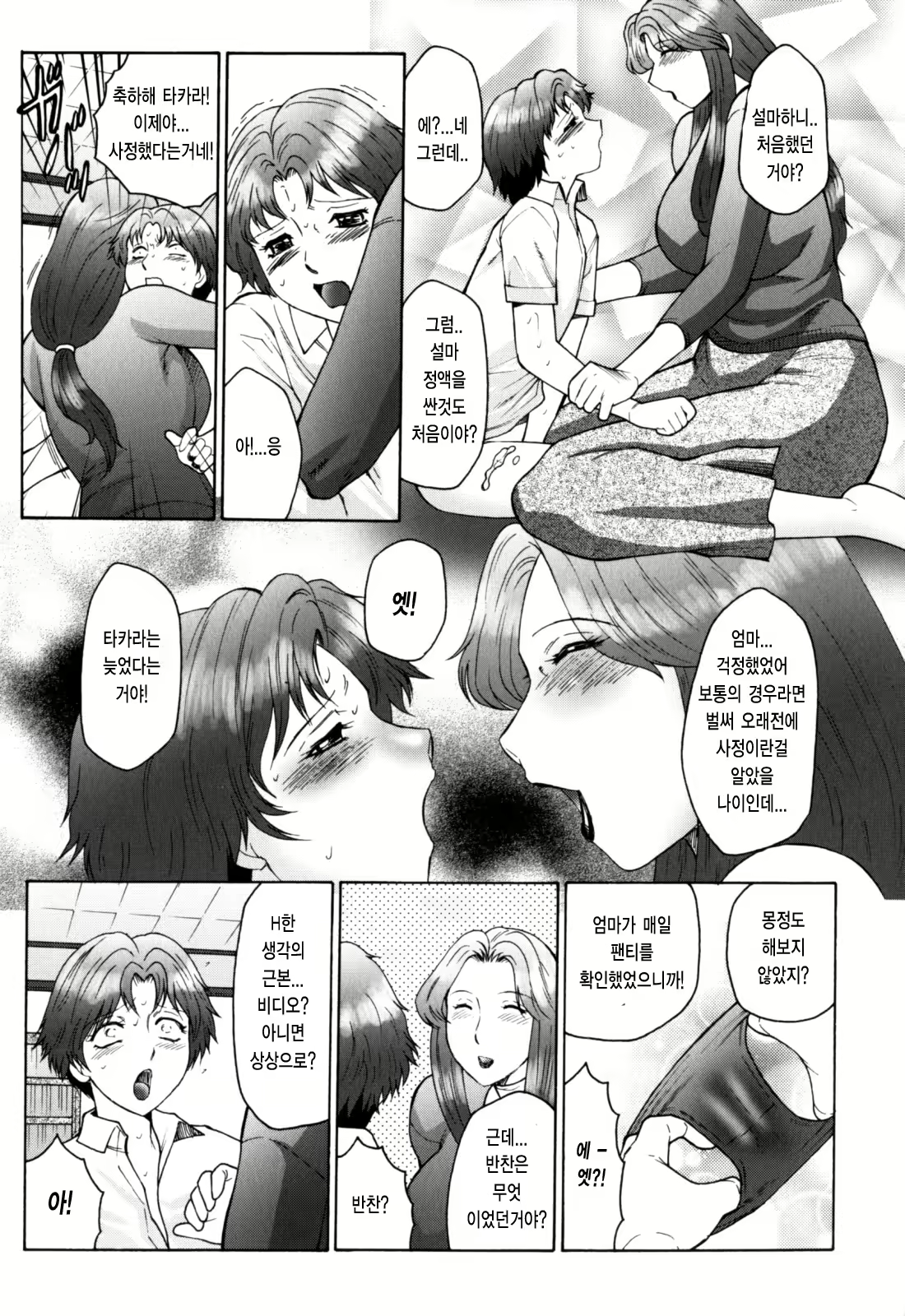 Content 532508 - 121 페이지