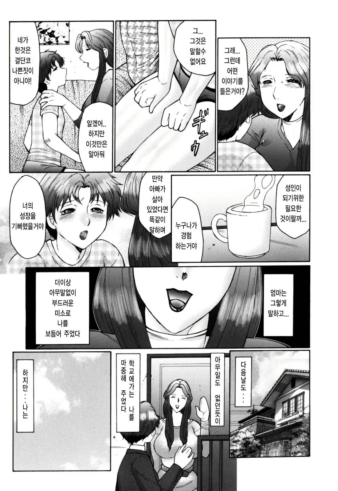 Content 532508 - 123 페이지