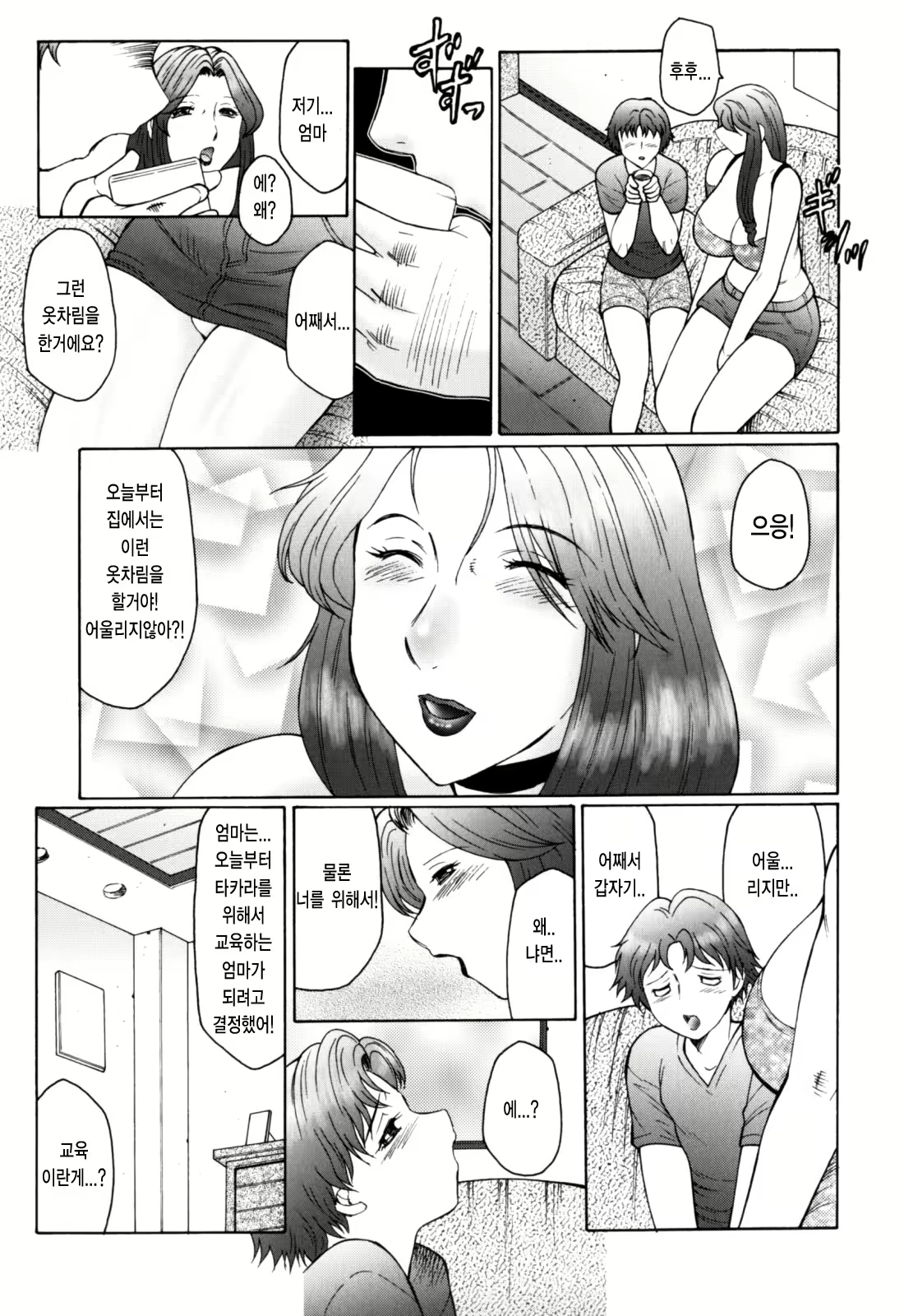 Content 532508 - 129 페이지
