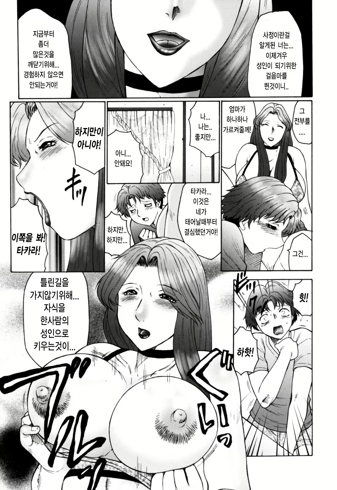 Content 532508 - 131 페이지